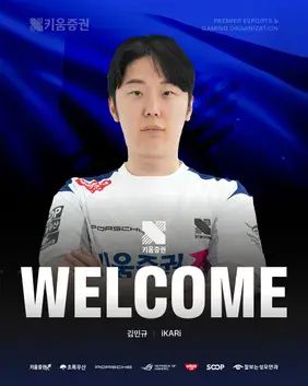 Evo Japan Tekken 8 Champion iKARi Joins Kiwoom DRX 