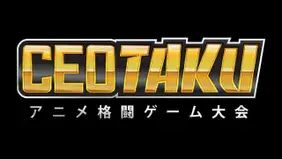 Jebailey Comments on the State of CEOtaku in 2026