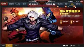 Fans Bring Back an Obscure King of Fighters Clone From Tencent