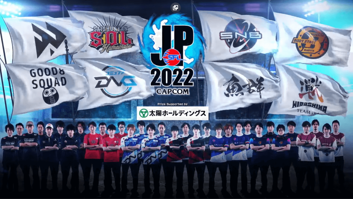 SFL Japan is Back! Capcom Announce New Teams for SFL USA