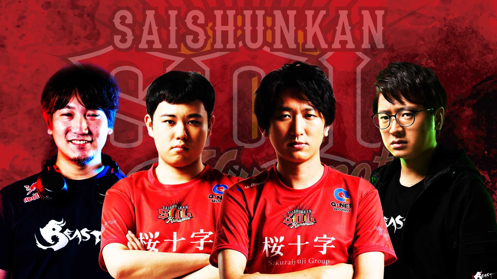 Daigo And Fuudo Join Saishunkan Sol For SFL Japan 2024