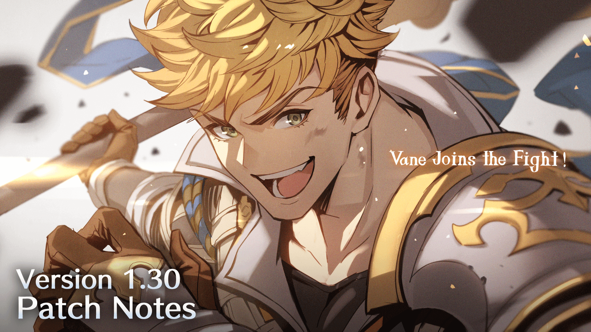 Granblue Fantasy Versus: Rising Version 1.30 Patch Notes