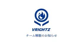 Japanese Esports Team VRIGHTZ to Cease Operations