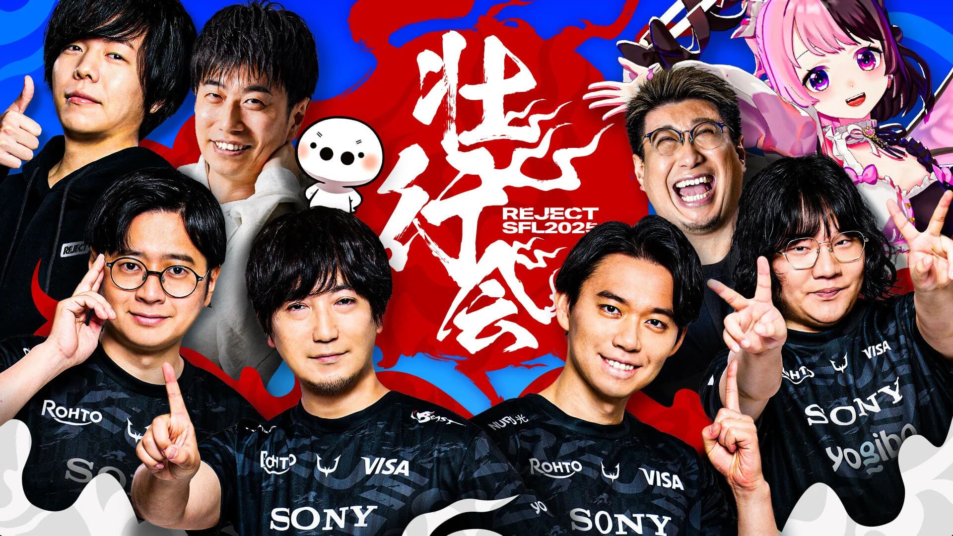 news banner