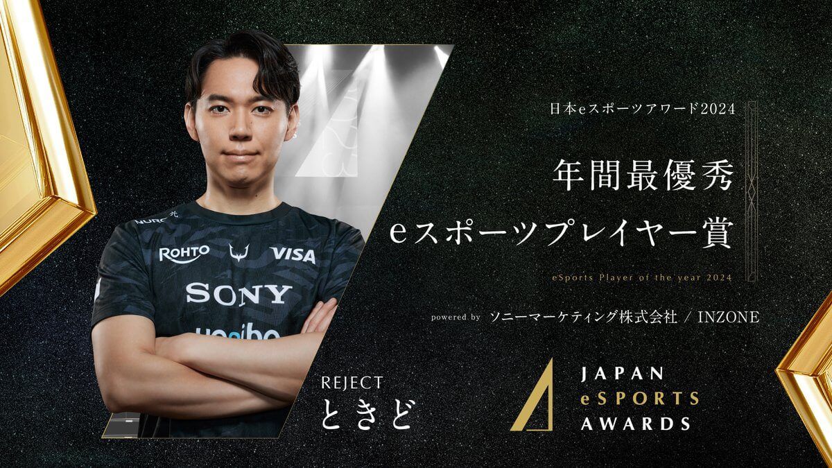 Tokido And Kawano Win Big At Japan Esports Awards