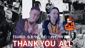 WIP Parts Ways with Tsuboi and Raoyamu Following Contract Expirations