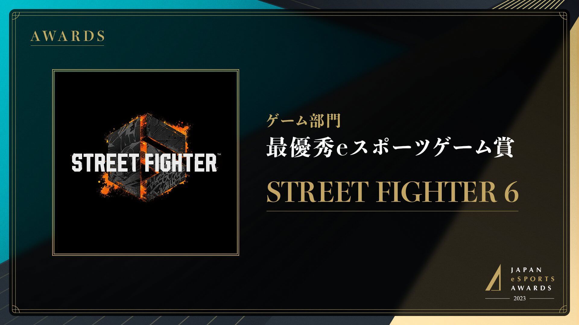 Street Fighter 6 Wins Best Esport Title at Japan Esports Awards