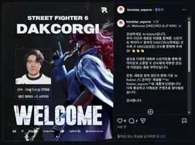 Dakcorgi Signs with KT Rolster After Breakout Capcom Cup Run