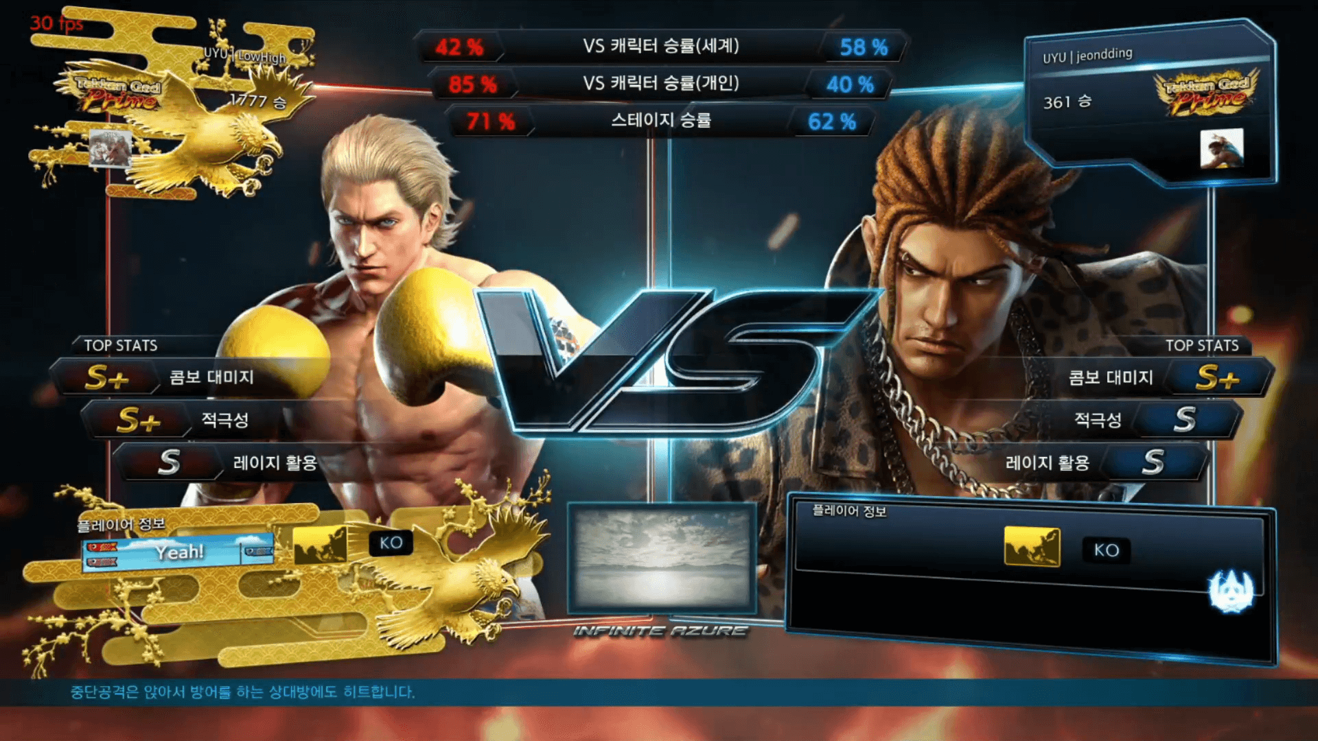 low high tekken