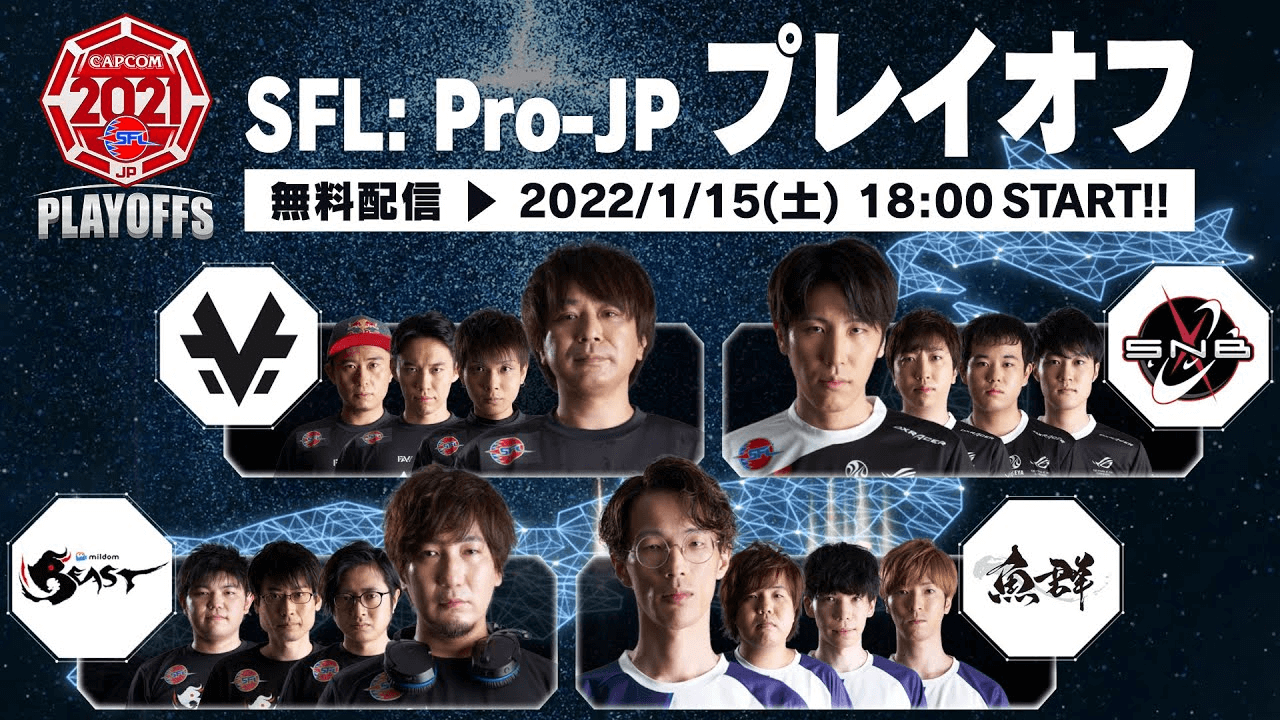 Street Fighter League Pro-JP Playoffs: Who proceeds to Grand Finals?