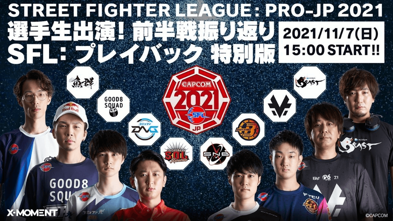 Street Fighter League Pro-JP: Seven and a Half Rounds of the Tourney