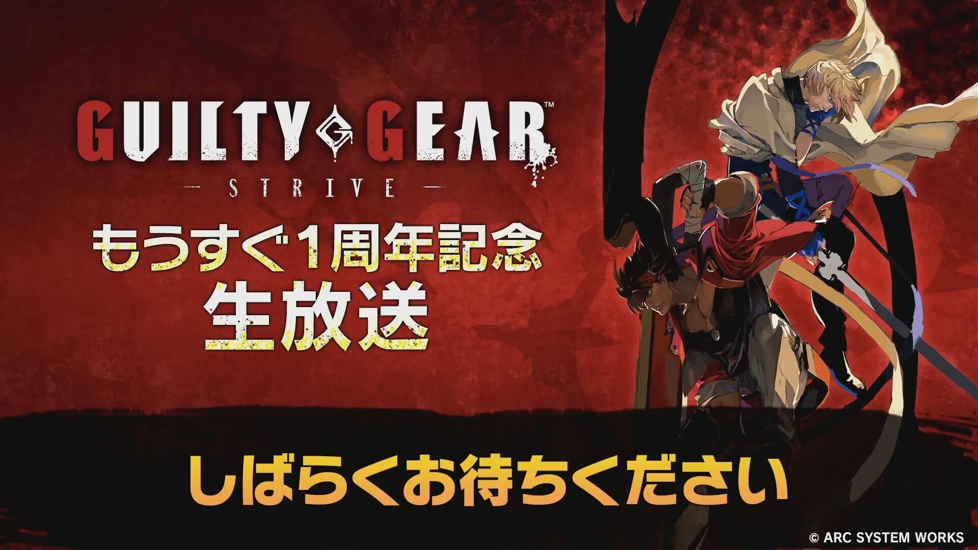 Arc System Works Announce Huge Balance Patch for Guilty Gear -STRIVE-
