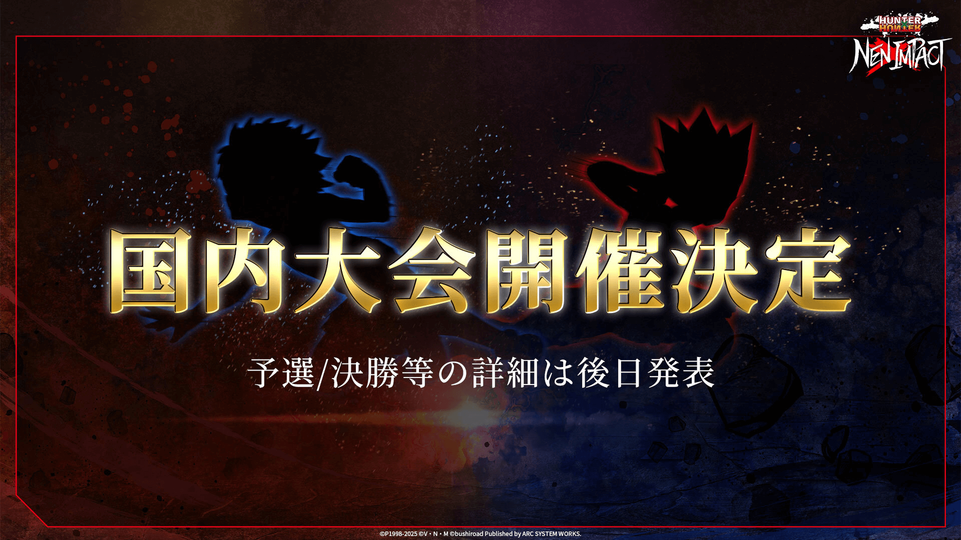 HUNTER×HUNTER NEN×IMPACT Will feature a Pro Circuit