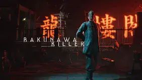 Virtua Fighter Crossroads Announces Bakunawa Killer