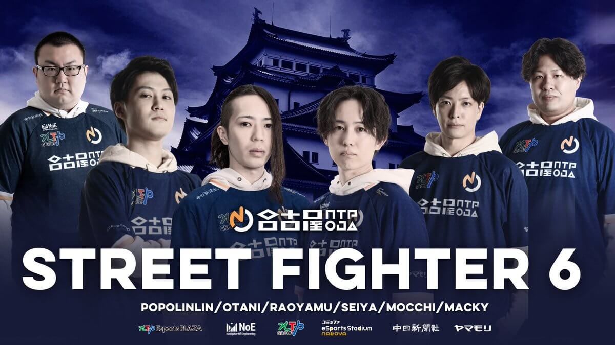 Nagoya NTPOJA Reveal Street Fighter League Japan 2026 Roster
