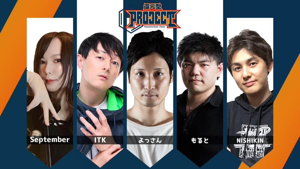 New Japanese SFV Team Unveiled With Exciting Lineup