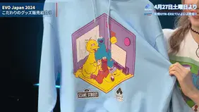 Evo Japan x Sesame Street Merch Will Not Be Available At the Venue