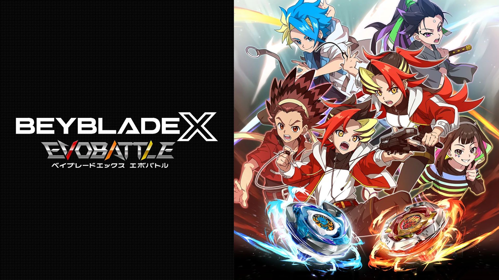 There's a Beyblade Fighting Game?!