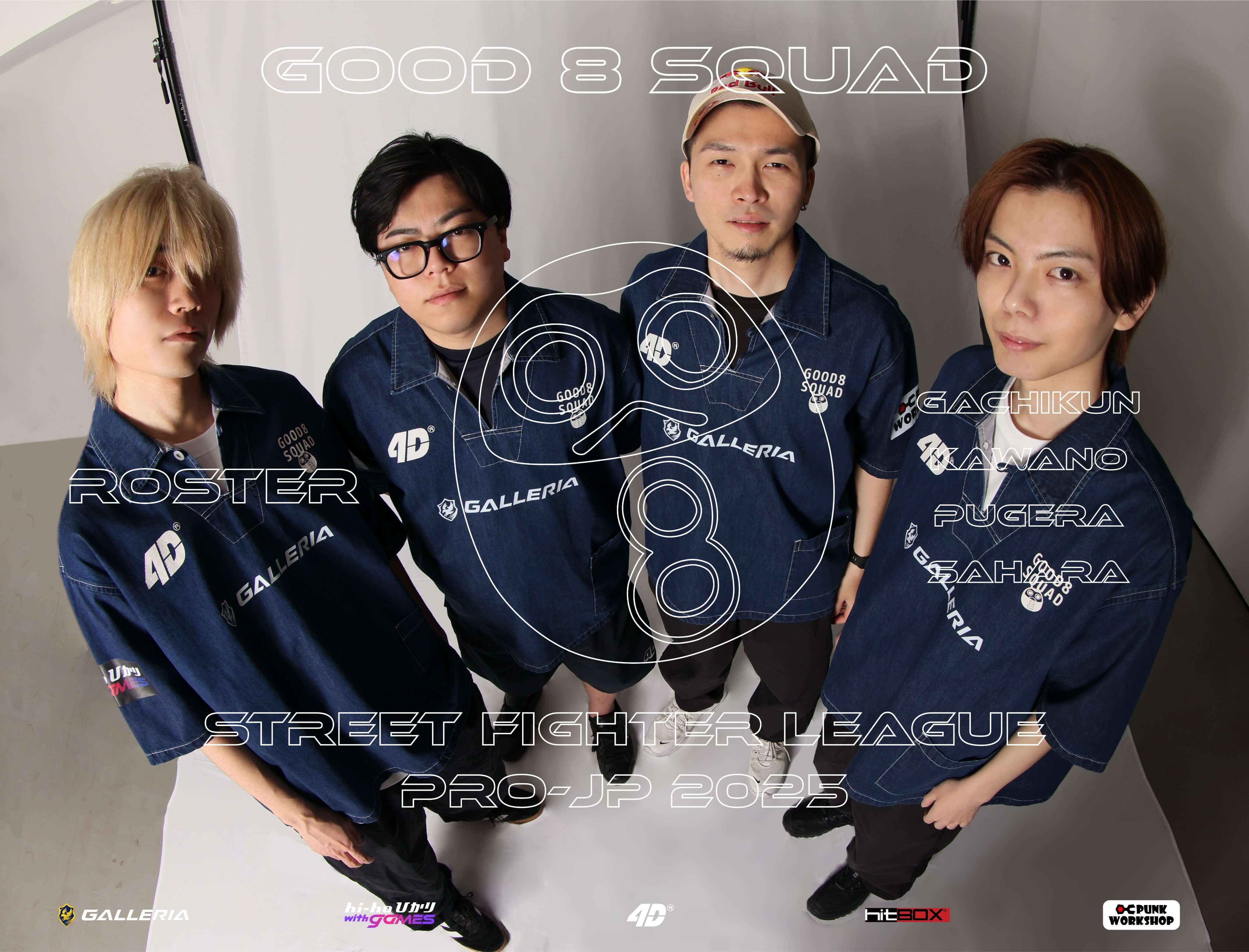 Good 8 Squad Unveil New Uniform Ahead Of Street Fighter League Japan