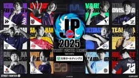 SFL Japan Release Key Visuals And Other Info For New Season