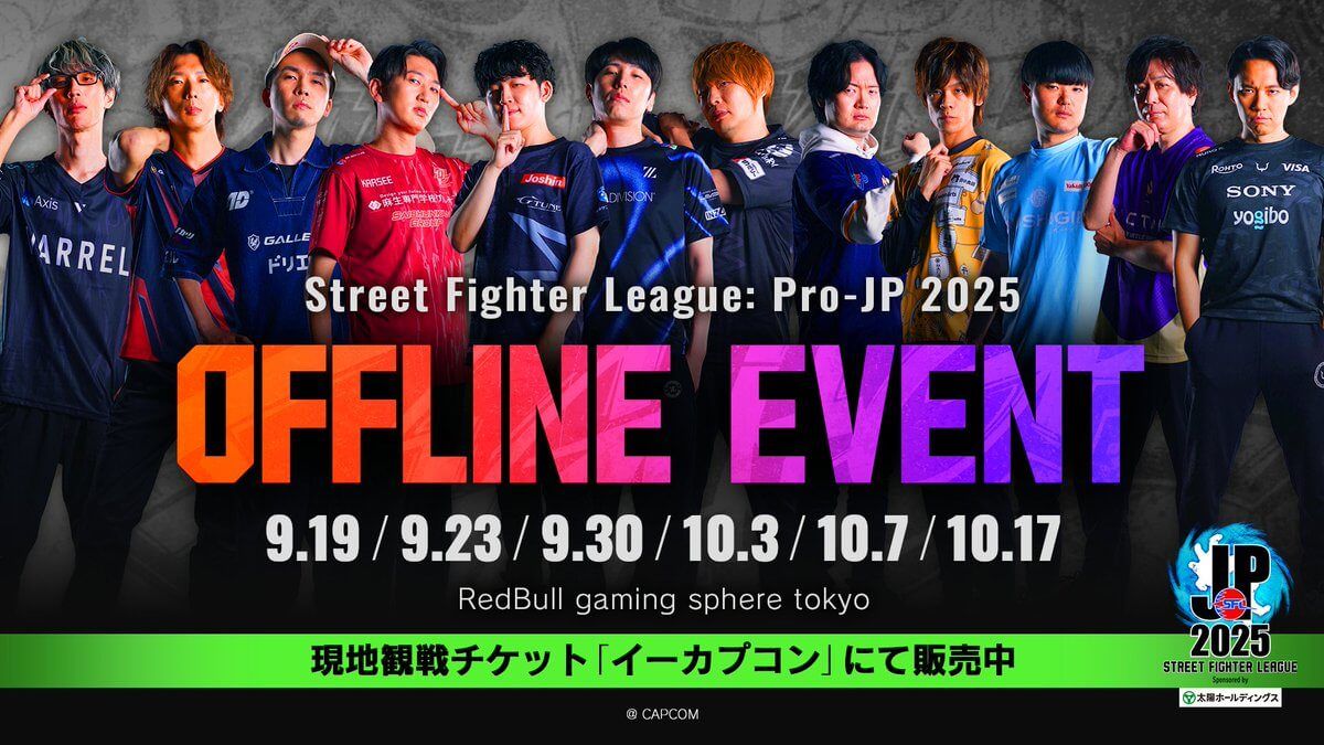 Street Fighter League Japan Expands With New Offline Event This Season