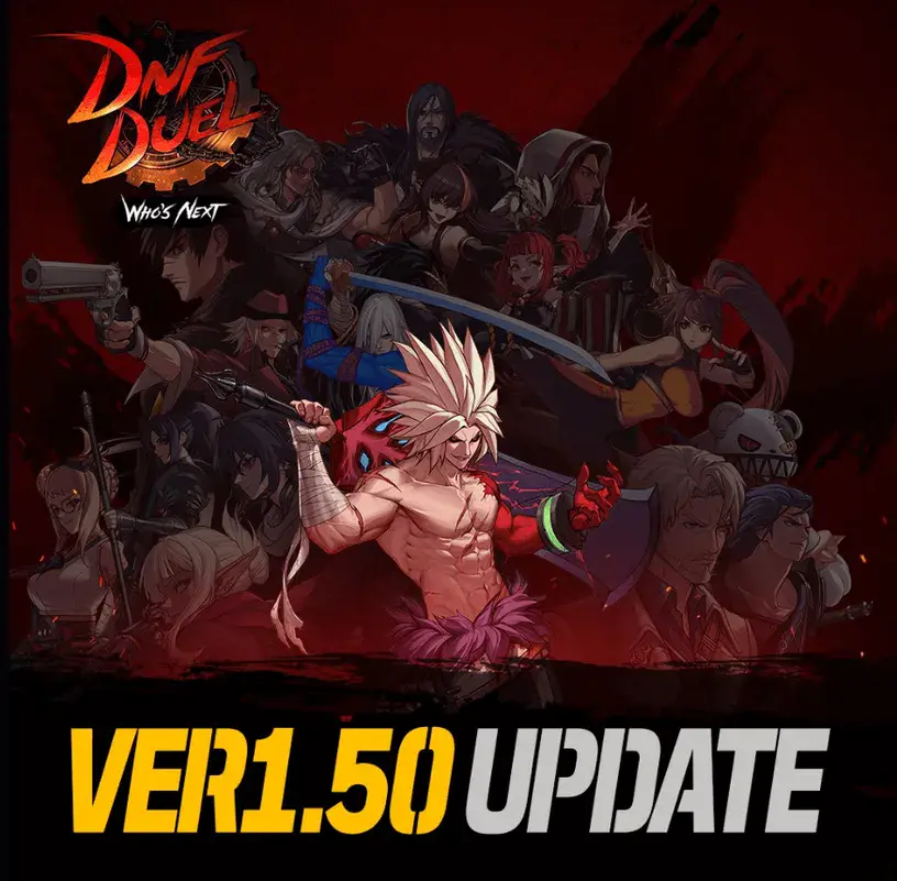 DNF Duel has been updated to Version 1.50 Patch. | DashFight