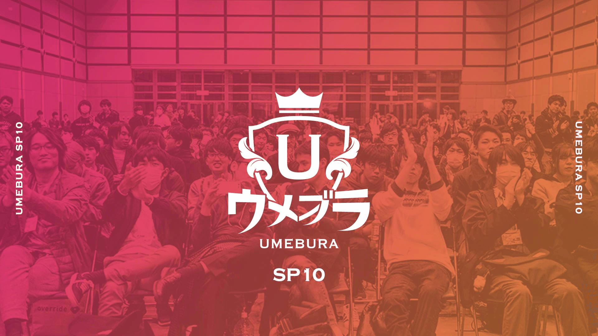 Umebura SP10 Results