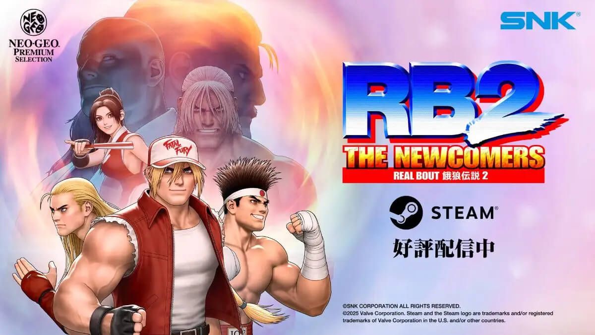 Real Bout Fatal Fury 2 Now Available on Steam