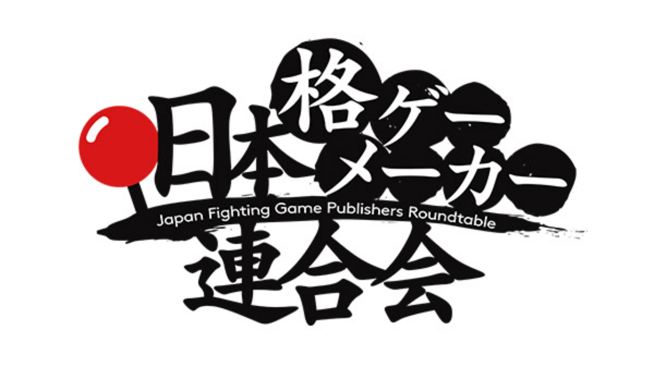 Live Stream of Japanese Fighting Game Publishers