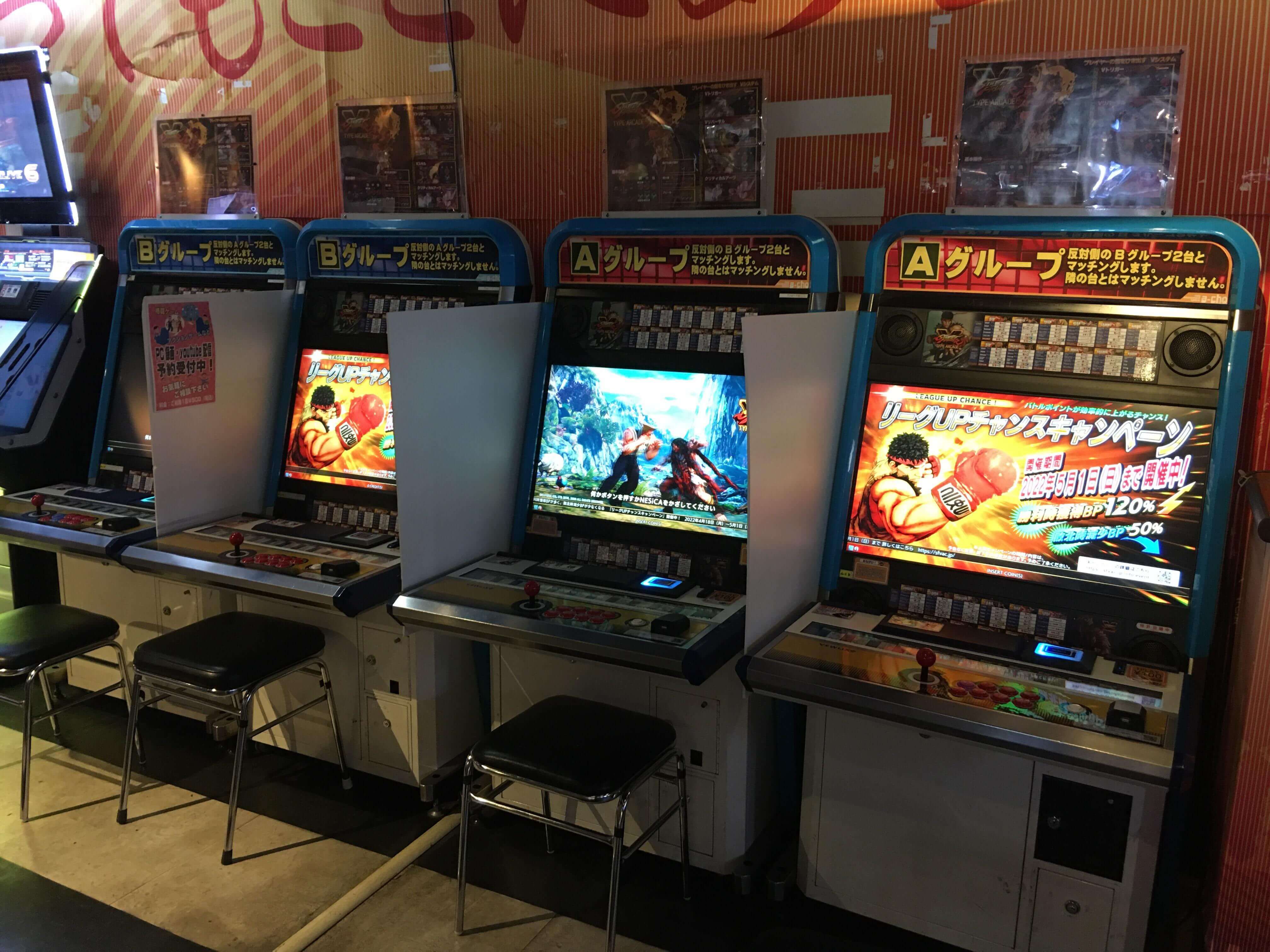 Legendary Japanese Arcade Is Closing Its Doors