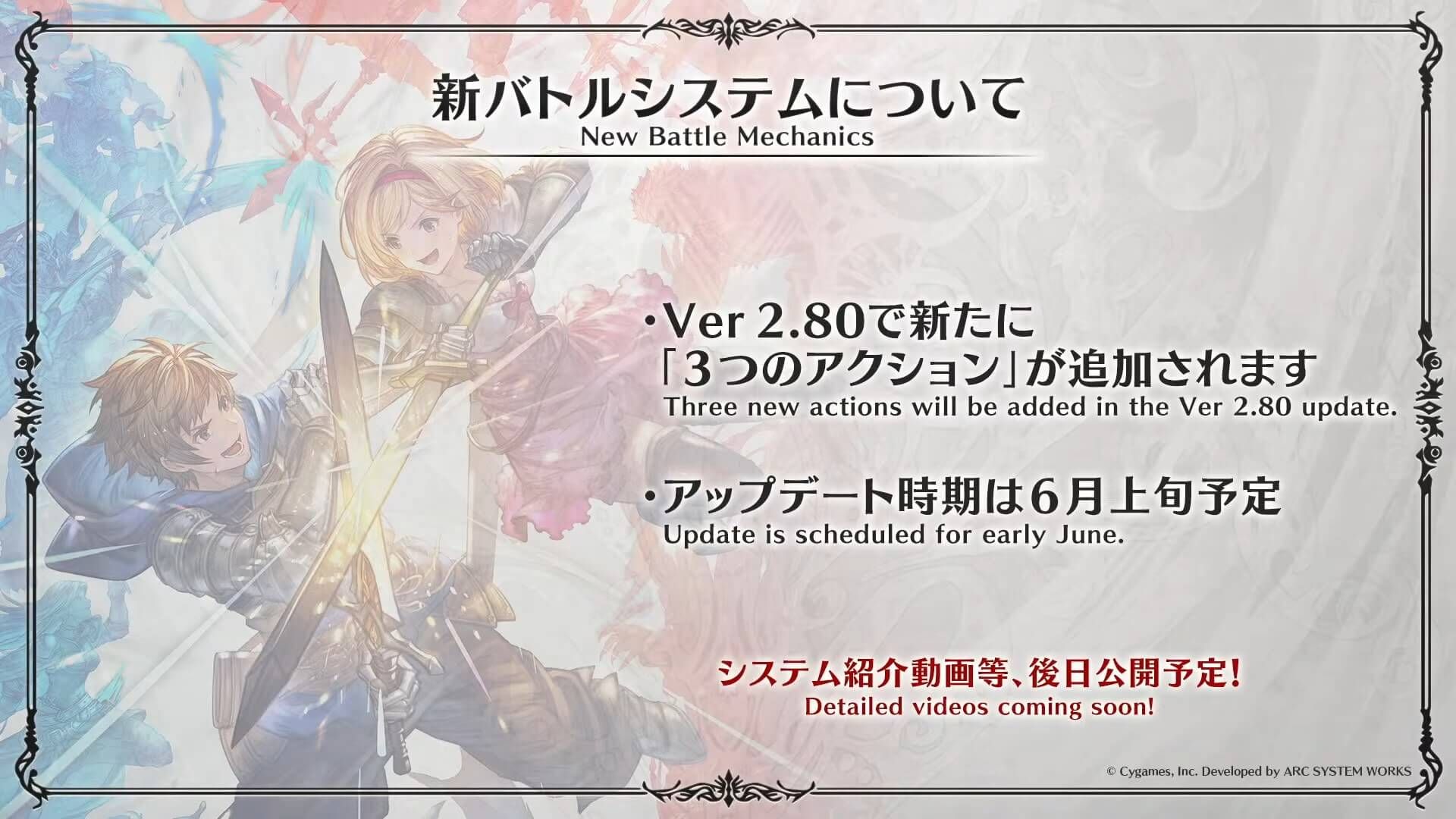 Granblue Fantasy: Versus set for $15,000 global community tournament after  EVO 2022 - Dot Esports