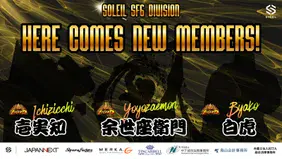  Soleil Gaming Expands its Street Fighter 6 Division