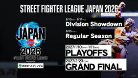 Street Fighter League Japan 2026 Schedule Officially Revealed