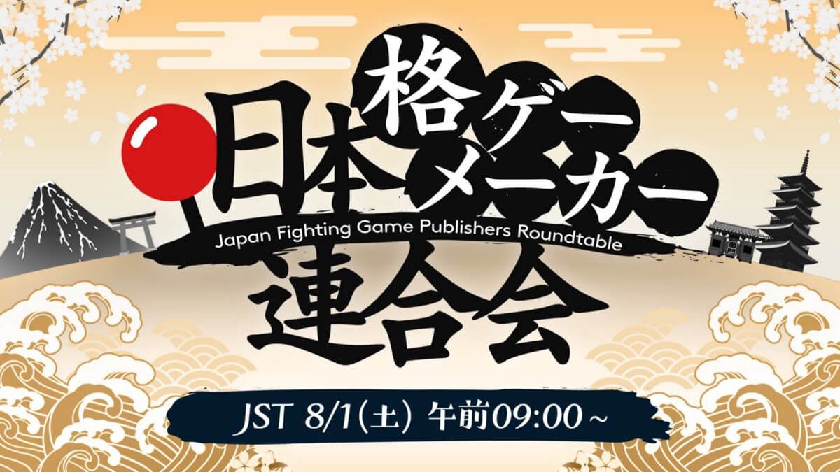 The Biggest Takeaways from the Japanese FG Publishers Roundtable