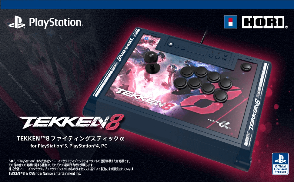 HORI Fighting Stick Alpha for PlayStation 5 - Street Fighter 6 Edition