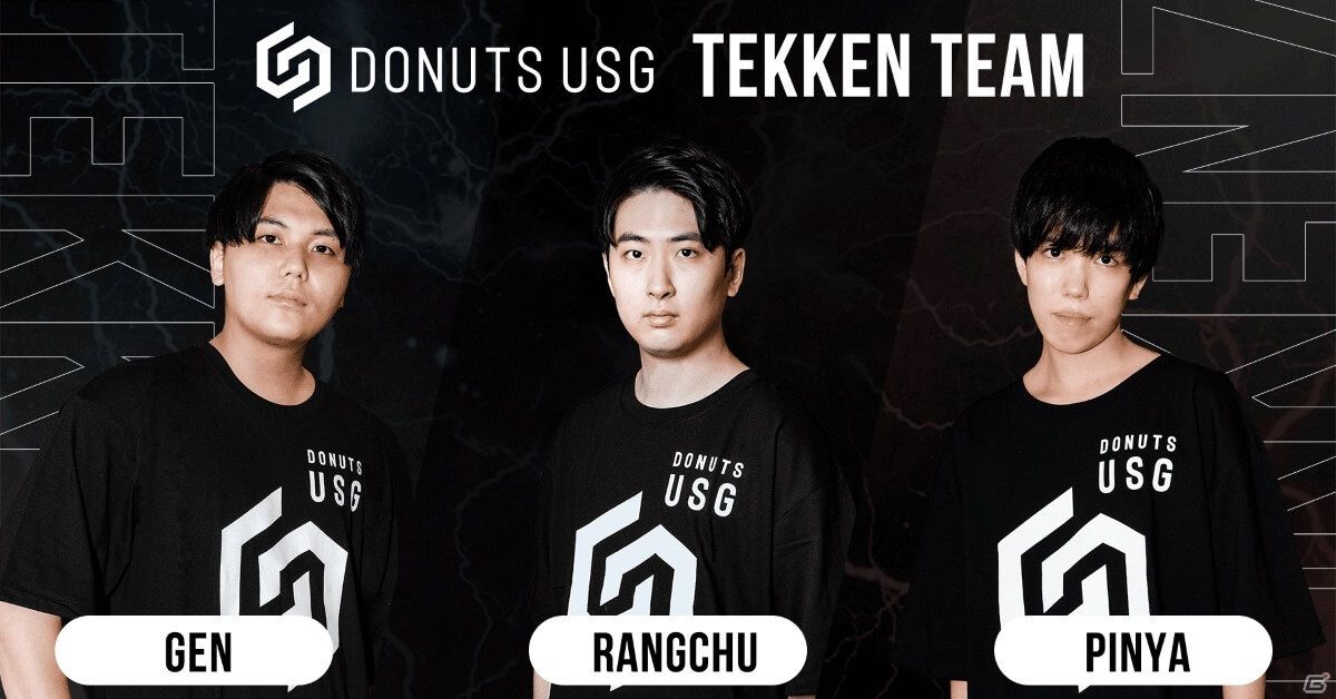 DONUTS USG Terminate Their Contract with Gen