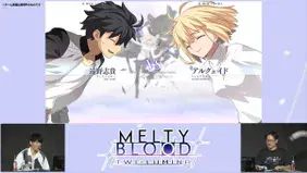New Details About Melty Blood: Twi-Lumina