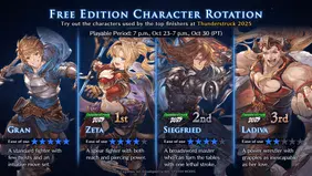 Granblue Fantasy Versus: Rising Character Rotation [Oct 23 - Oct 30]