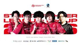 Saishunkan Sol Kumamoto Reveal Street Fighter League Team With A Twist