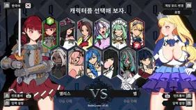 Indie Fighting Game Battle Queen Now Has a Steam Page
