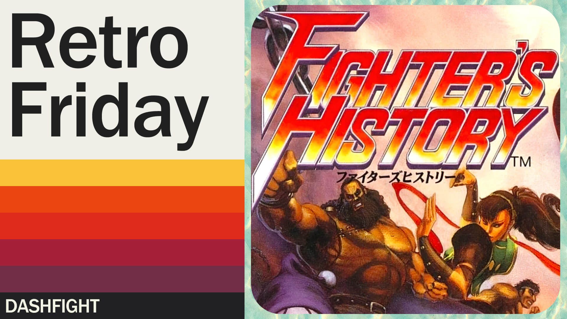 Retro Friday #12: Fighter's History