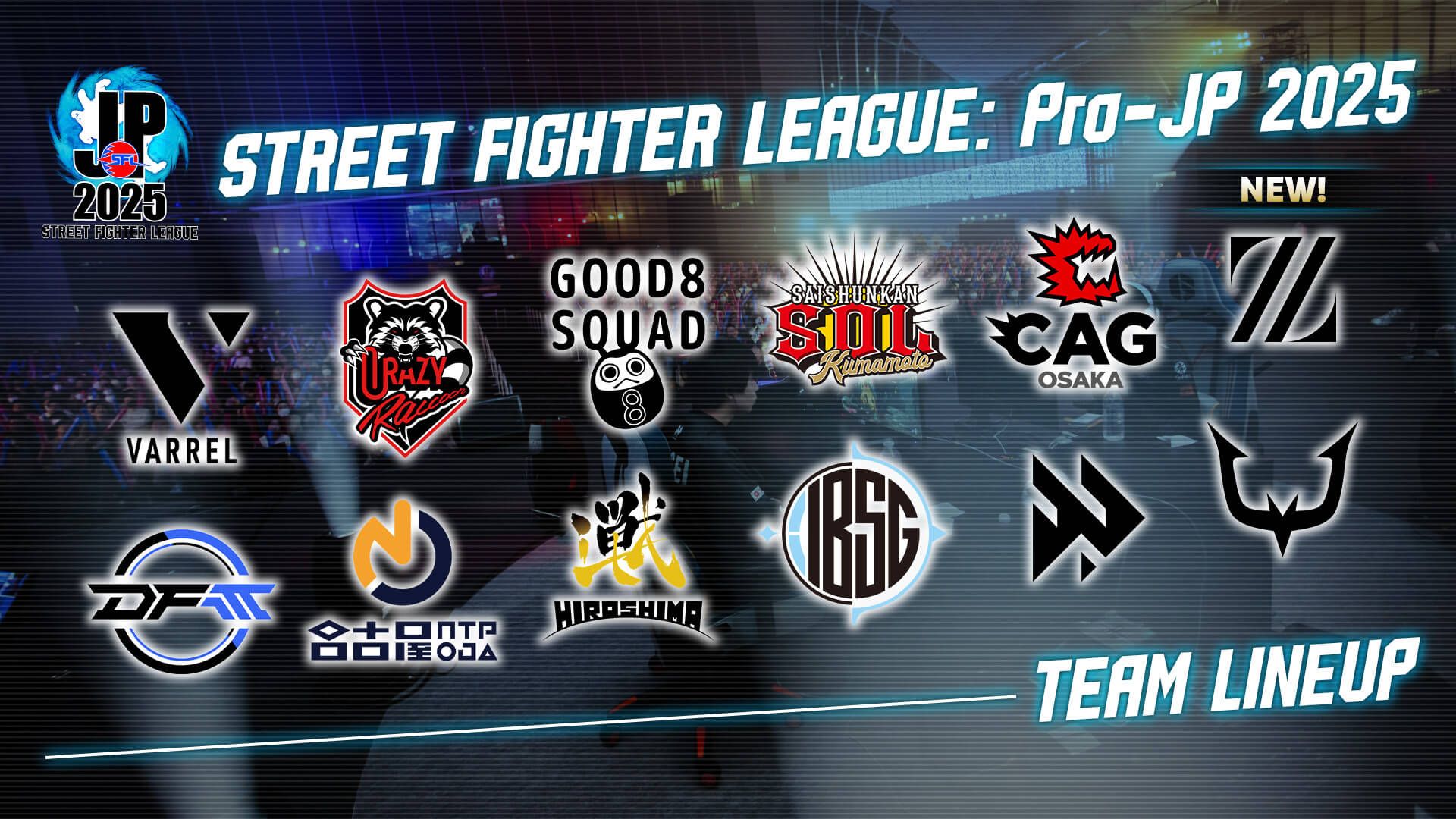 Street Fighter League: Capcom Announce Higher Prize Pool & Rule Change
