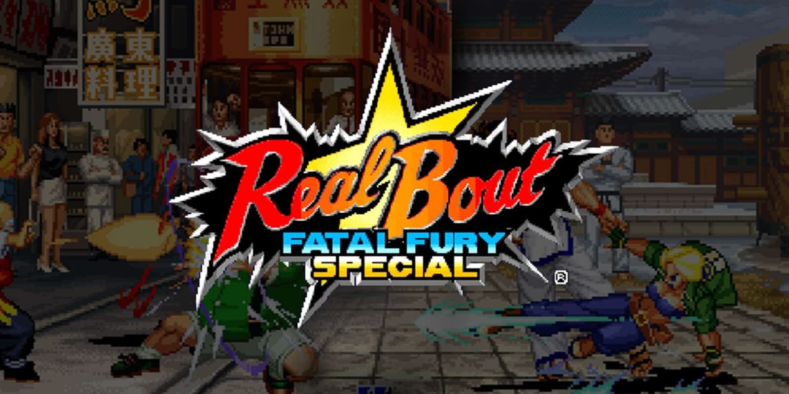 REAL BOUT FATAL FURY SPECIAL by SNK CORPORATION