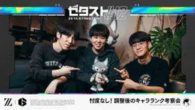 ZETA DIVISION Pros Share Early Patch Tier List for SF6