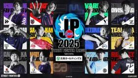 Daigo Saves REJECT as SFL Japan Playoff Teams Are Confirmed