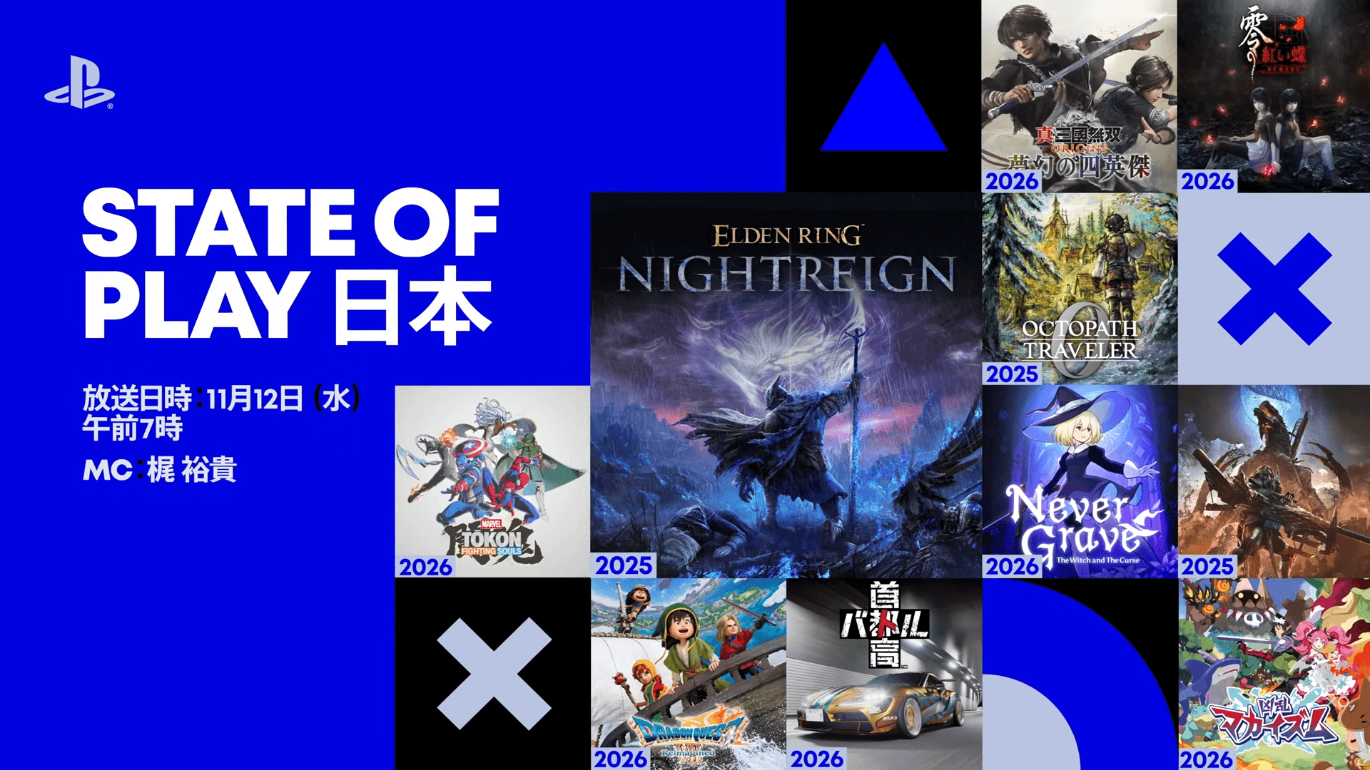 PlayStation’s State of Play Japan Recap