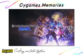 Cygames Celebrates 15th Anniversary with Granblue Fantasy Versus Art