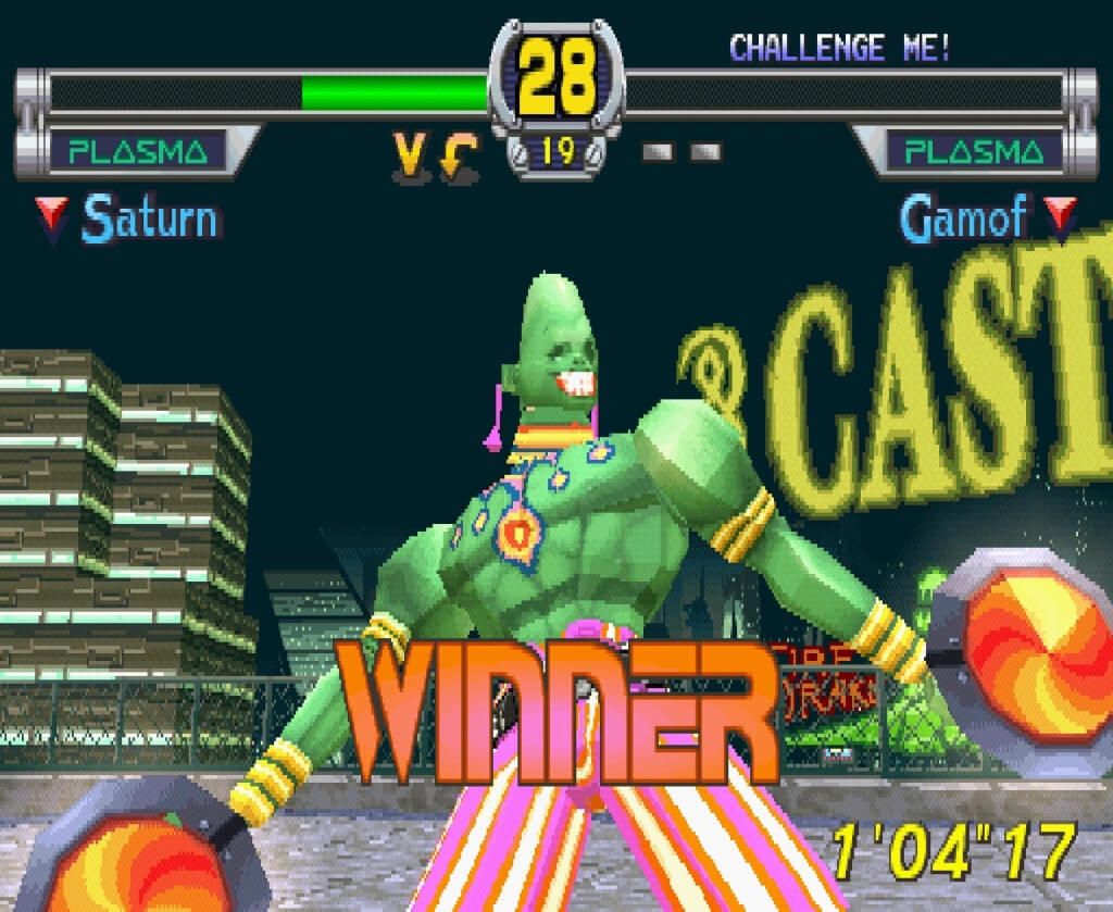 Retro Friday #9: Star Gladiator | DashFight