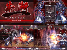 Indie Fighting Game Highlight: 朱漸 / Shuzen