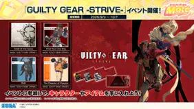 SEGA's Chunithm Rhythm Game Announces Guilty Gear Strive Collaboration